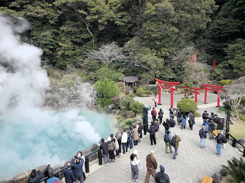 Beppu Hells (Jigoku Meguri)