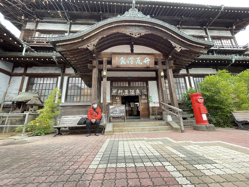 Sand Bathing at Takegawara Onsen