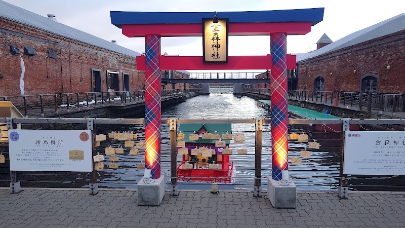 Kanemori Red Brick Warehouse