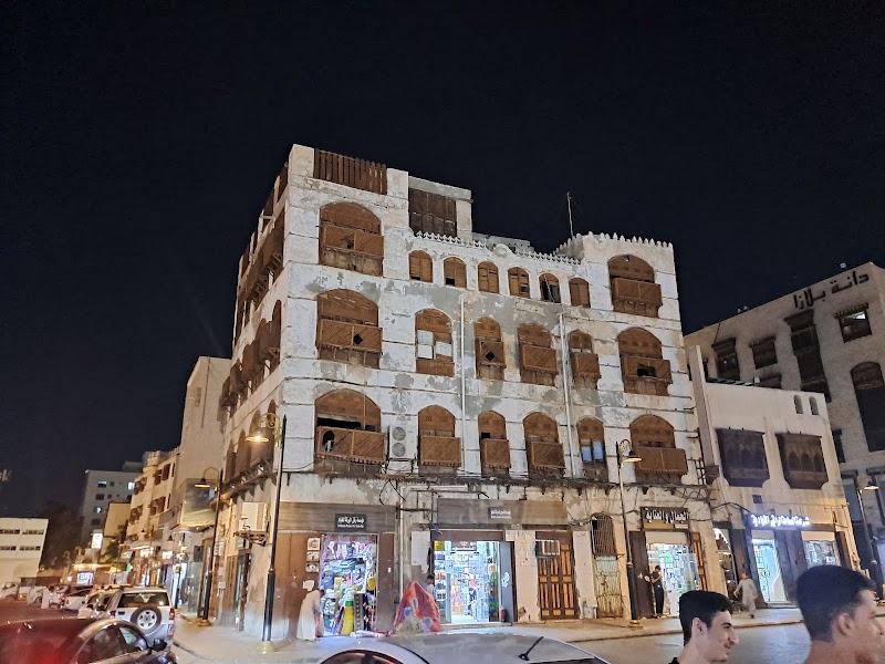 Al-Balad Historic District