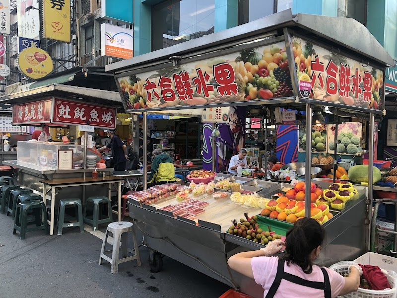 Kaohsiung Night Market (Liuhe)