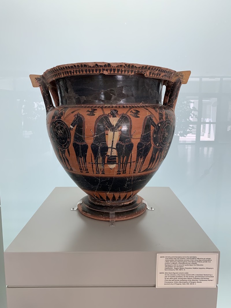 Archaeological Museum of Kavala