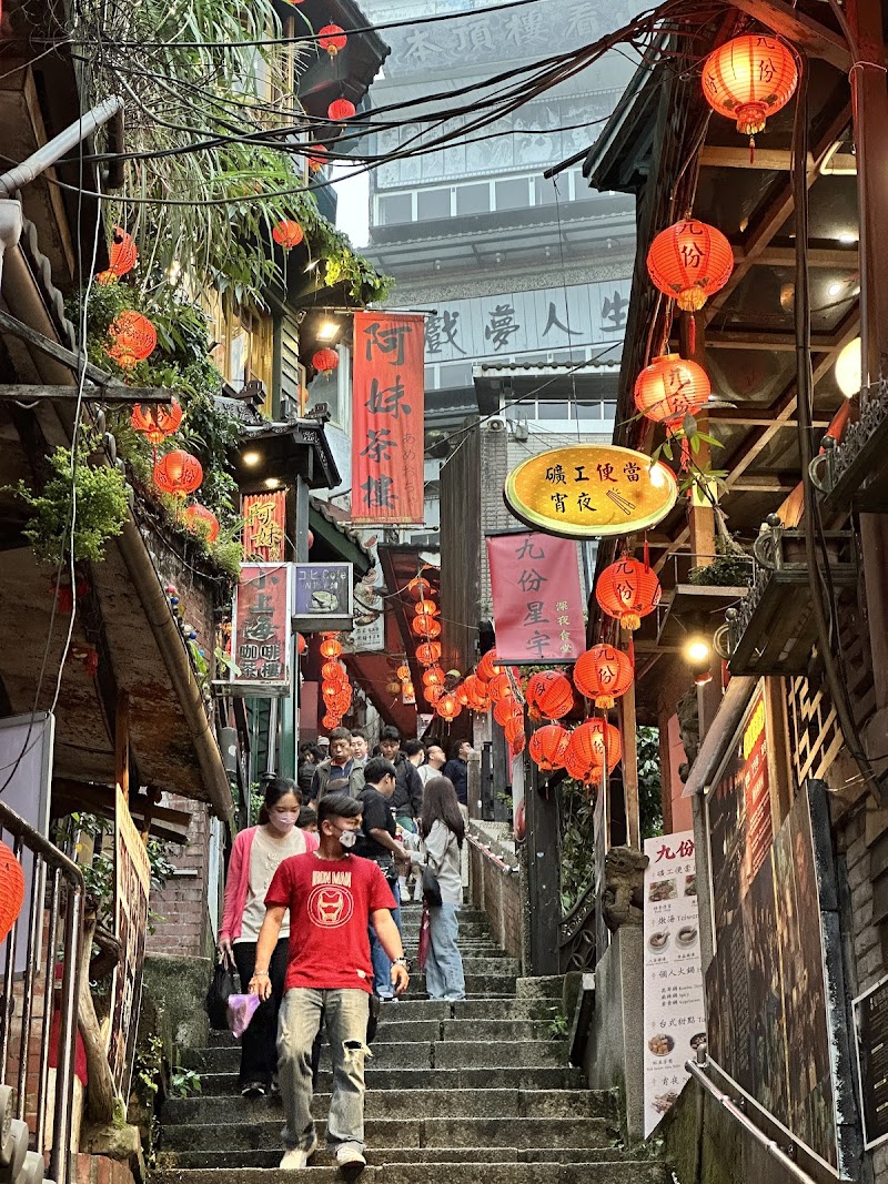 Jiufen Old Street (Day Trip)