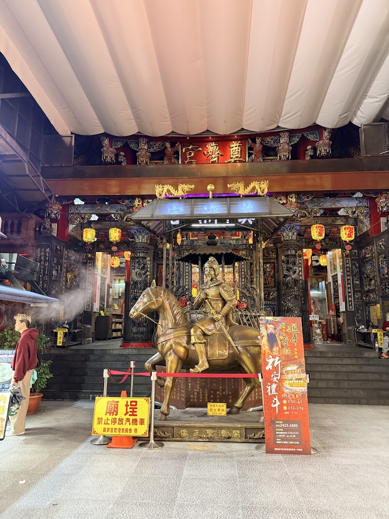 Miaokou Night Market