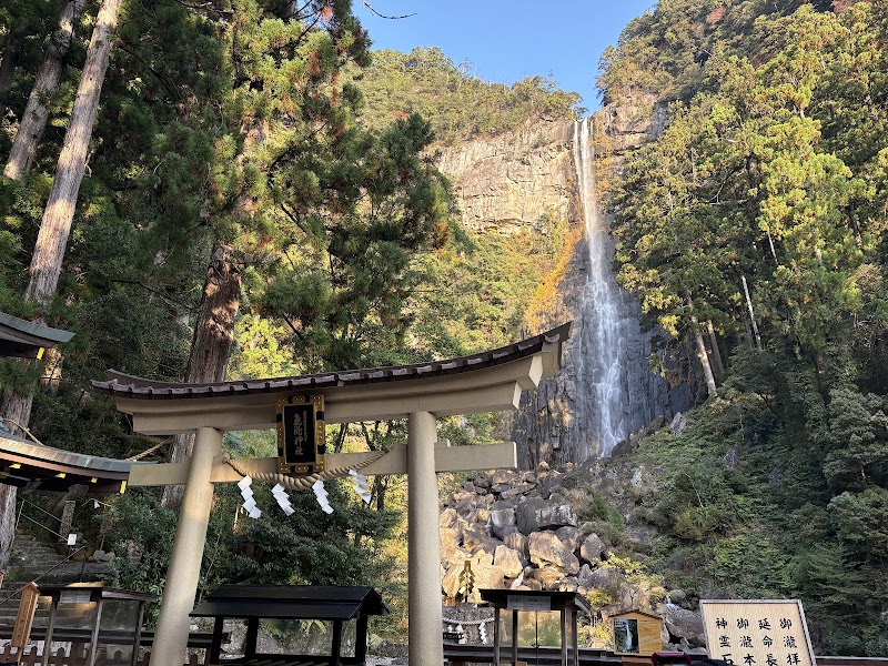 Nachi Falls