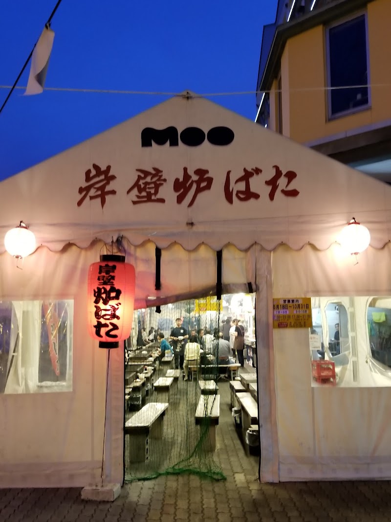 Kushiro Fisherman's Wharf MOER