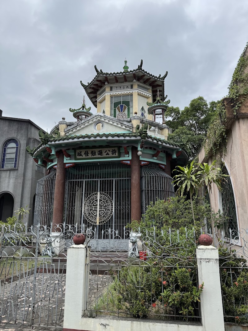 Chinese Cemetery