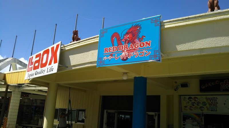 Miyako Butterfly Garden