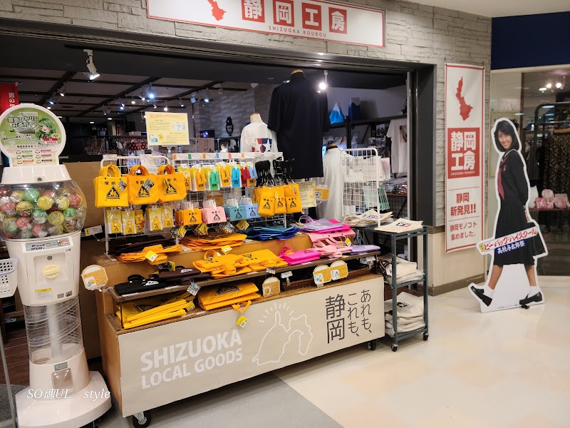 Shimizu S-Pulse Dream Plaza