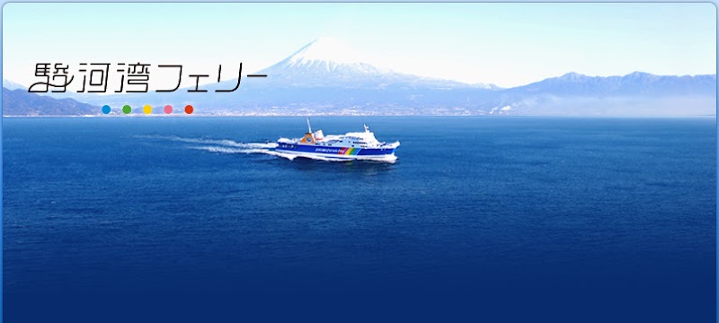 Mount Fuji Views from Port