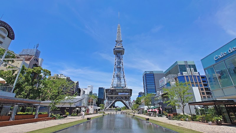 Nagoya TV Tower & Hisaya-odori Park