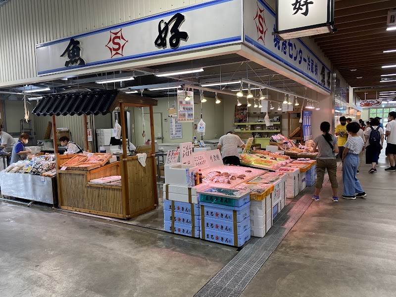 Sakai Fishing Port Market