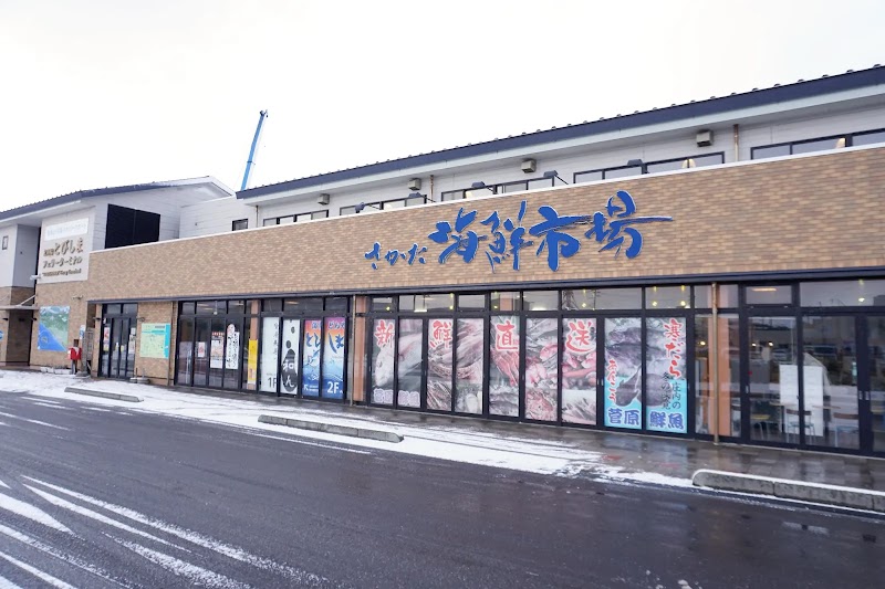 Sakata Seafood Market