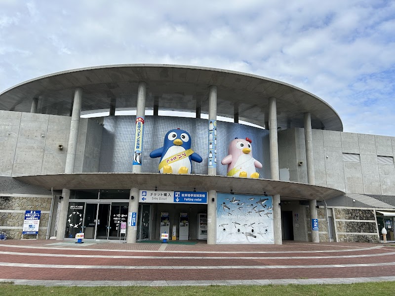 Nagasaki Penguin Aquarium