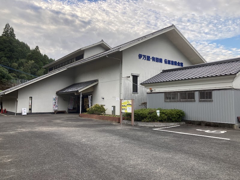 Imari Porcelain District