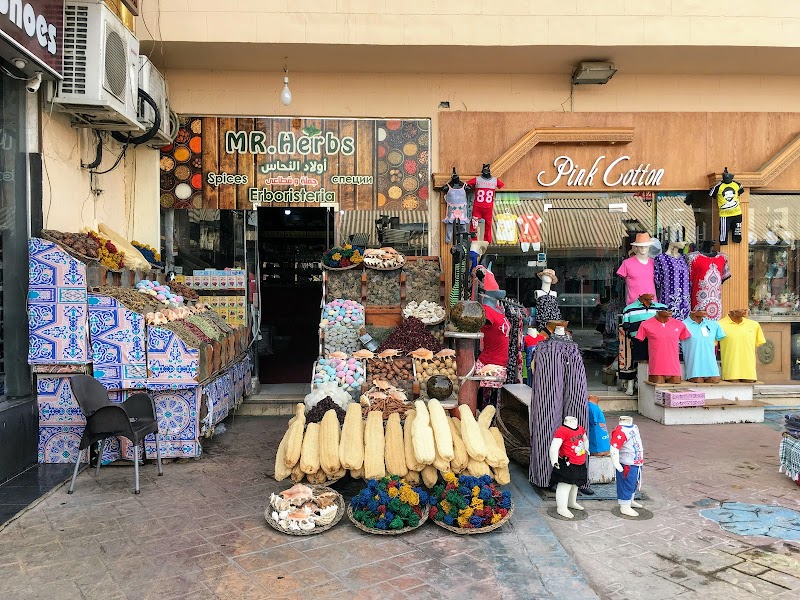 Old Sharm Market