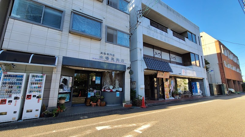 Pearl Bargain Street