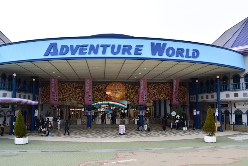 Adventure World