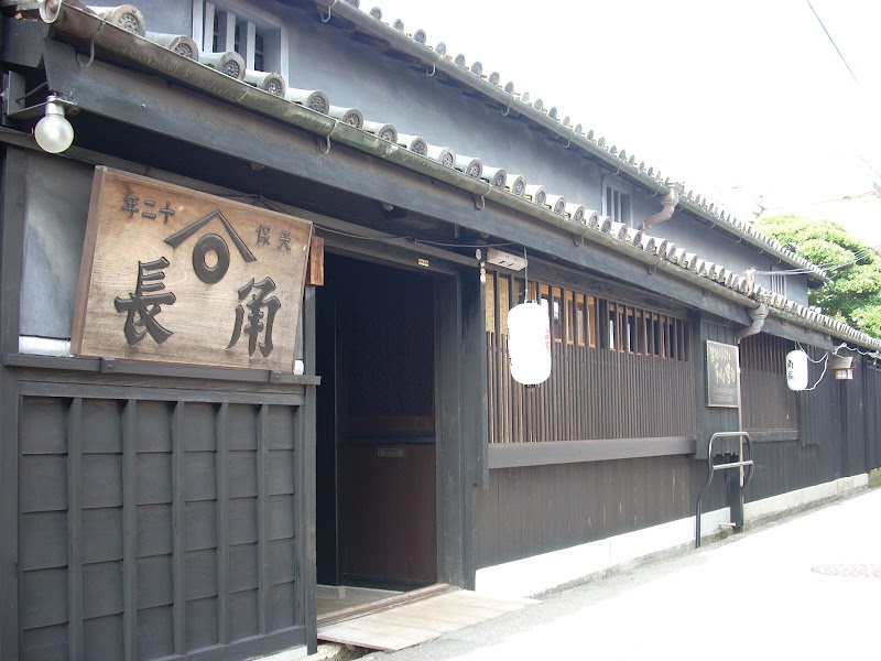 Yuasa Old Town